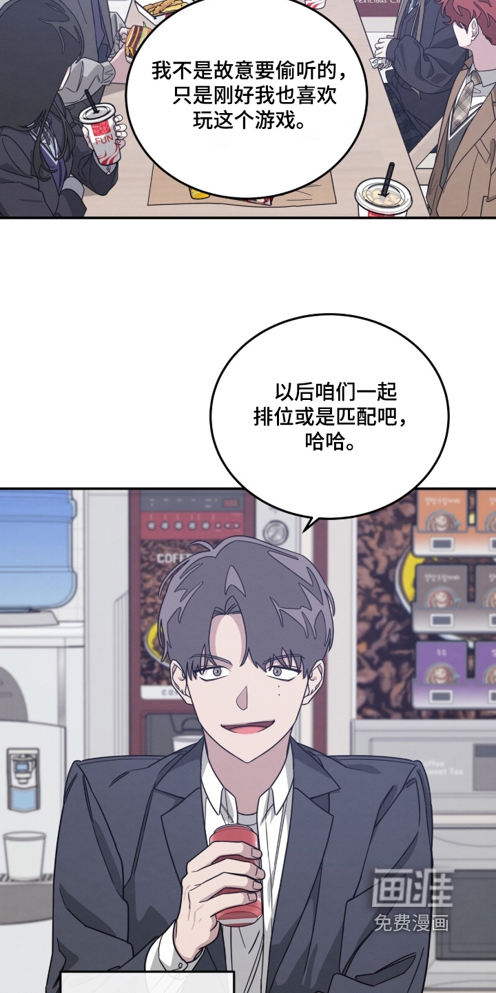 第29话14