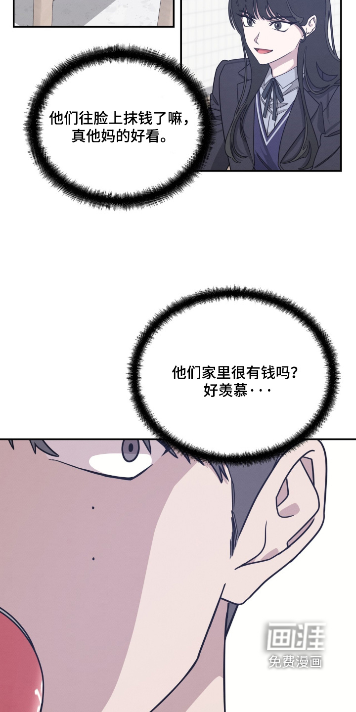 第29话11