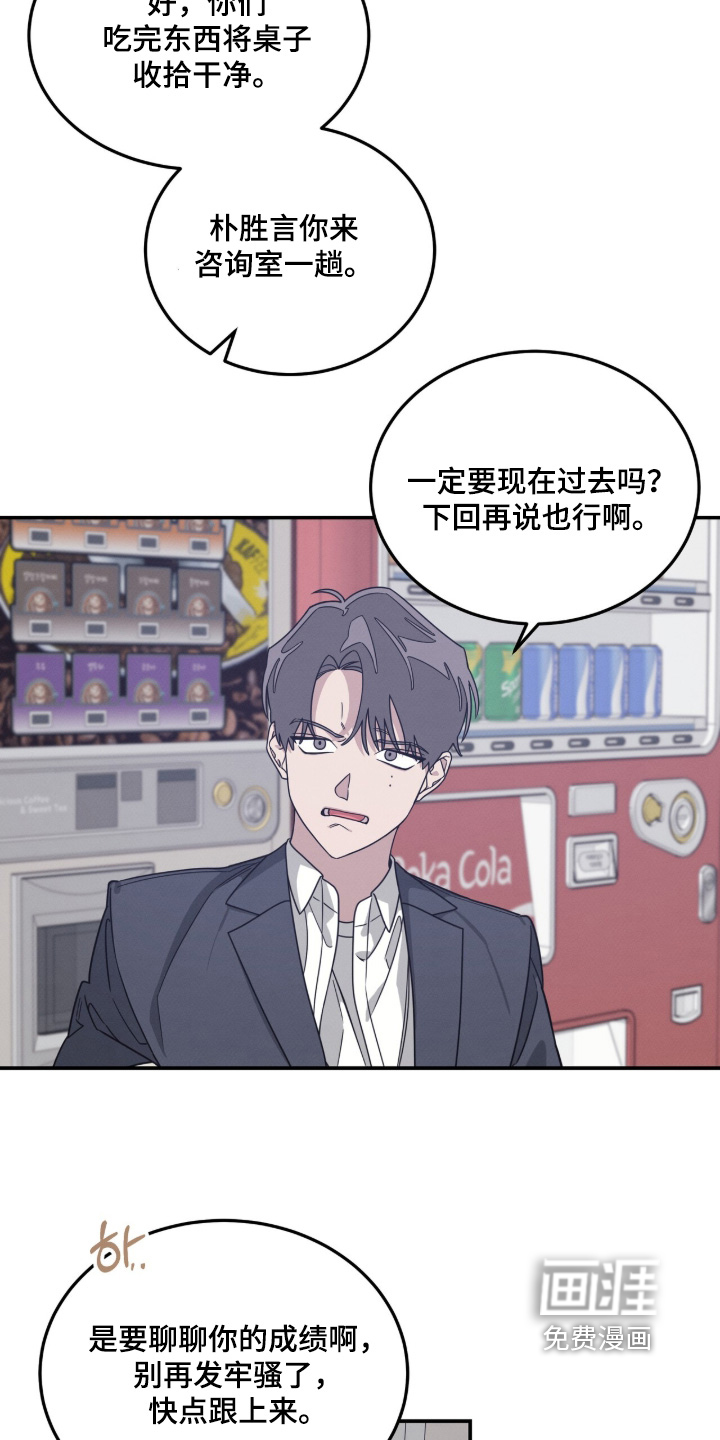第29话21