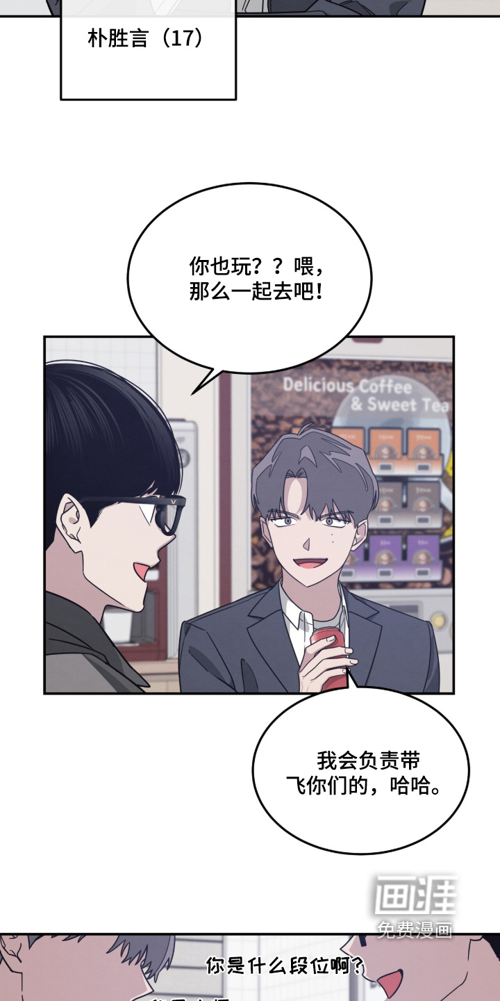 第29话15