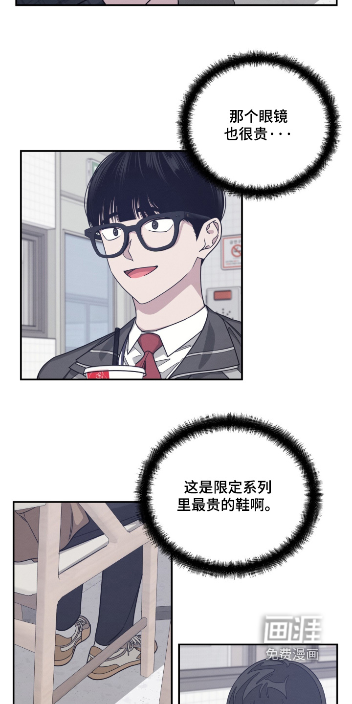 第29话10