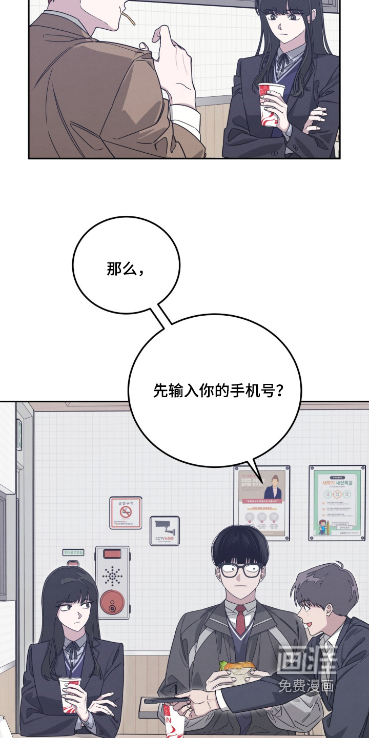 第29话18