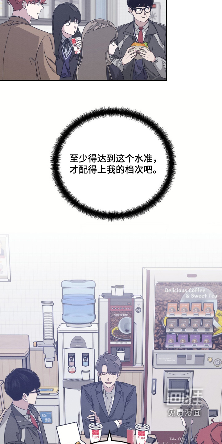 第29话13