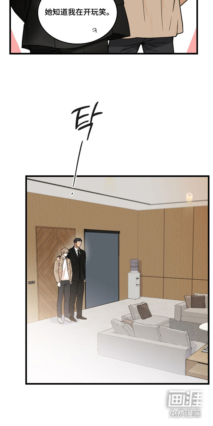 第47话17