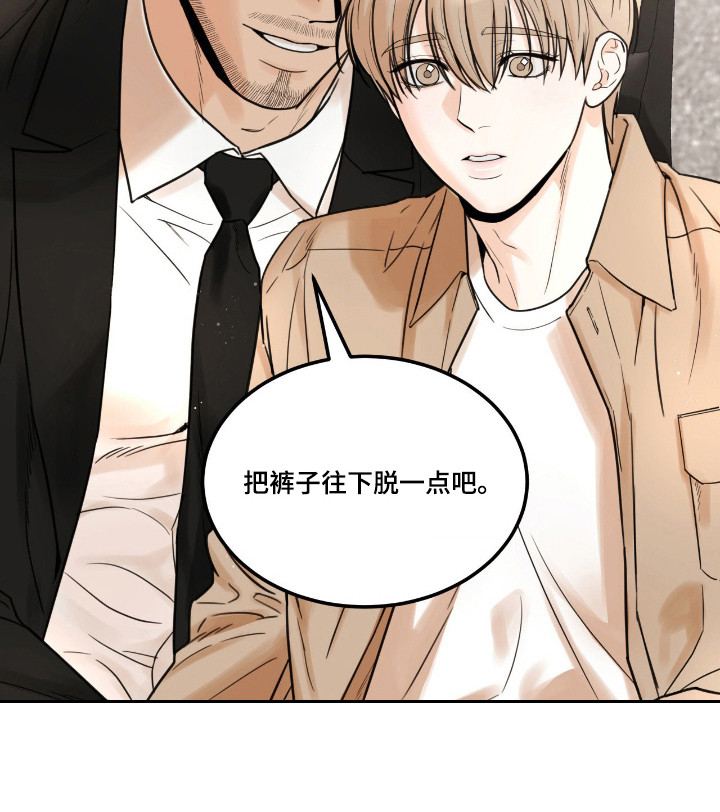第47话29