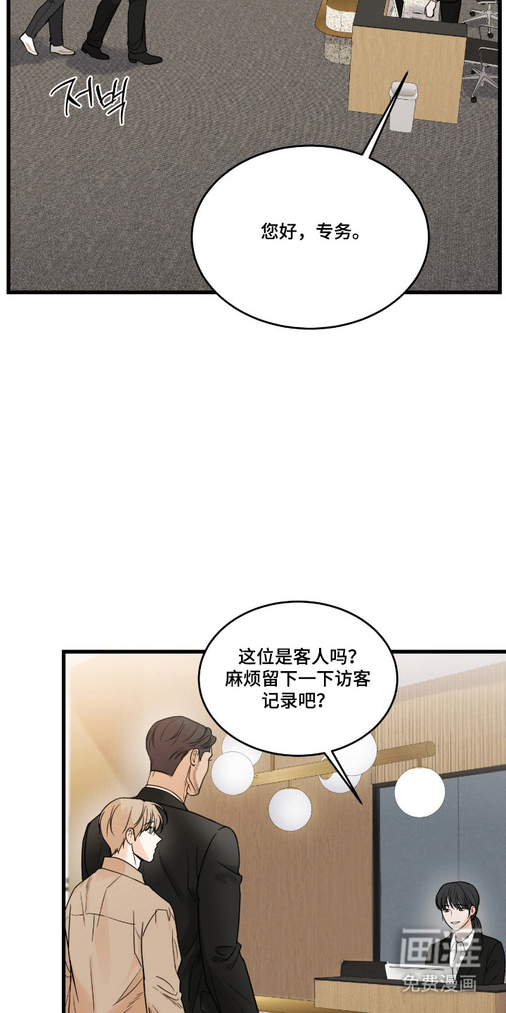 第47话13