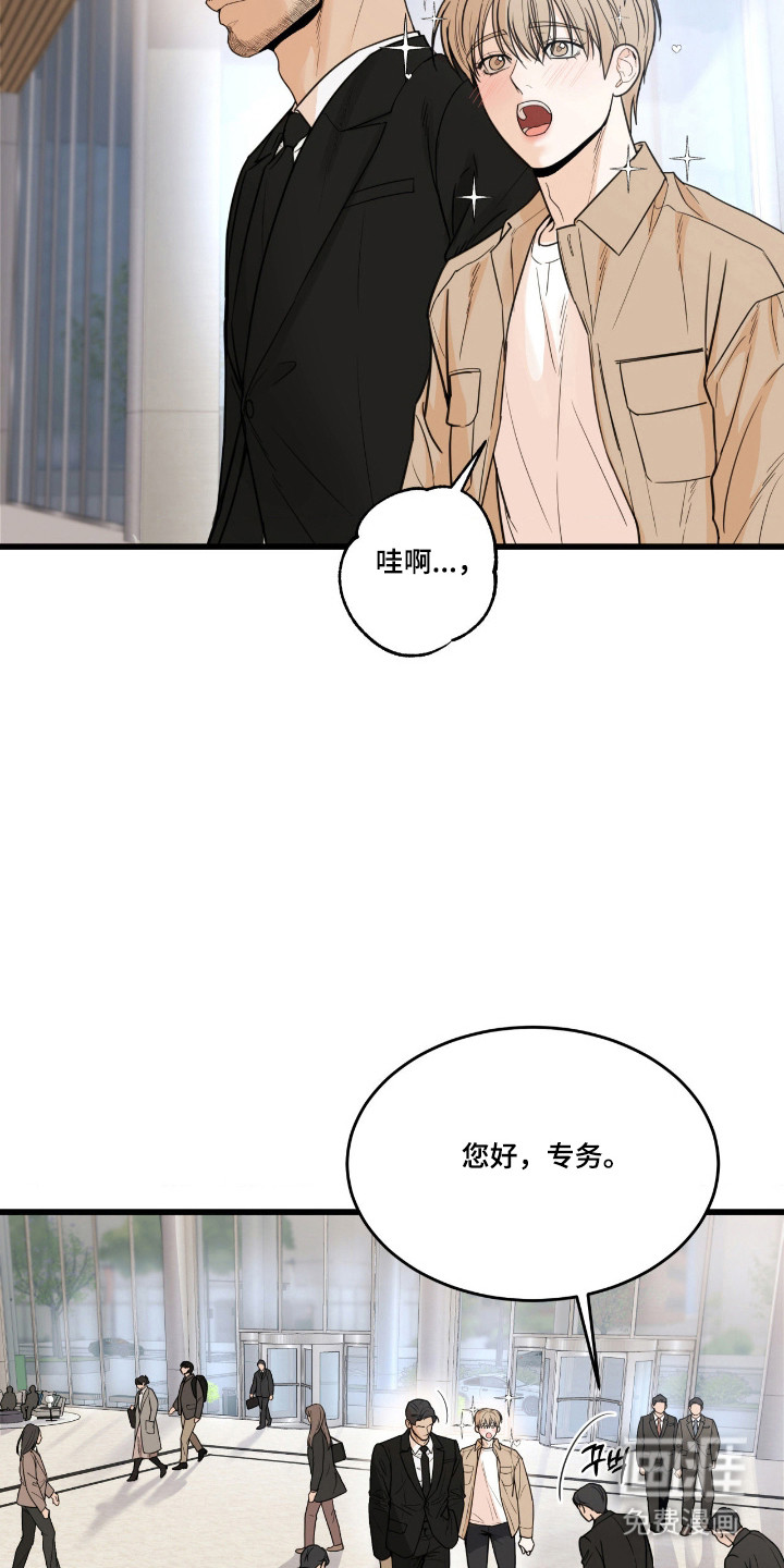 第47话9