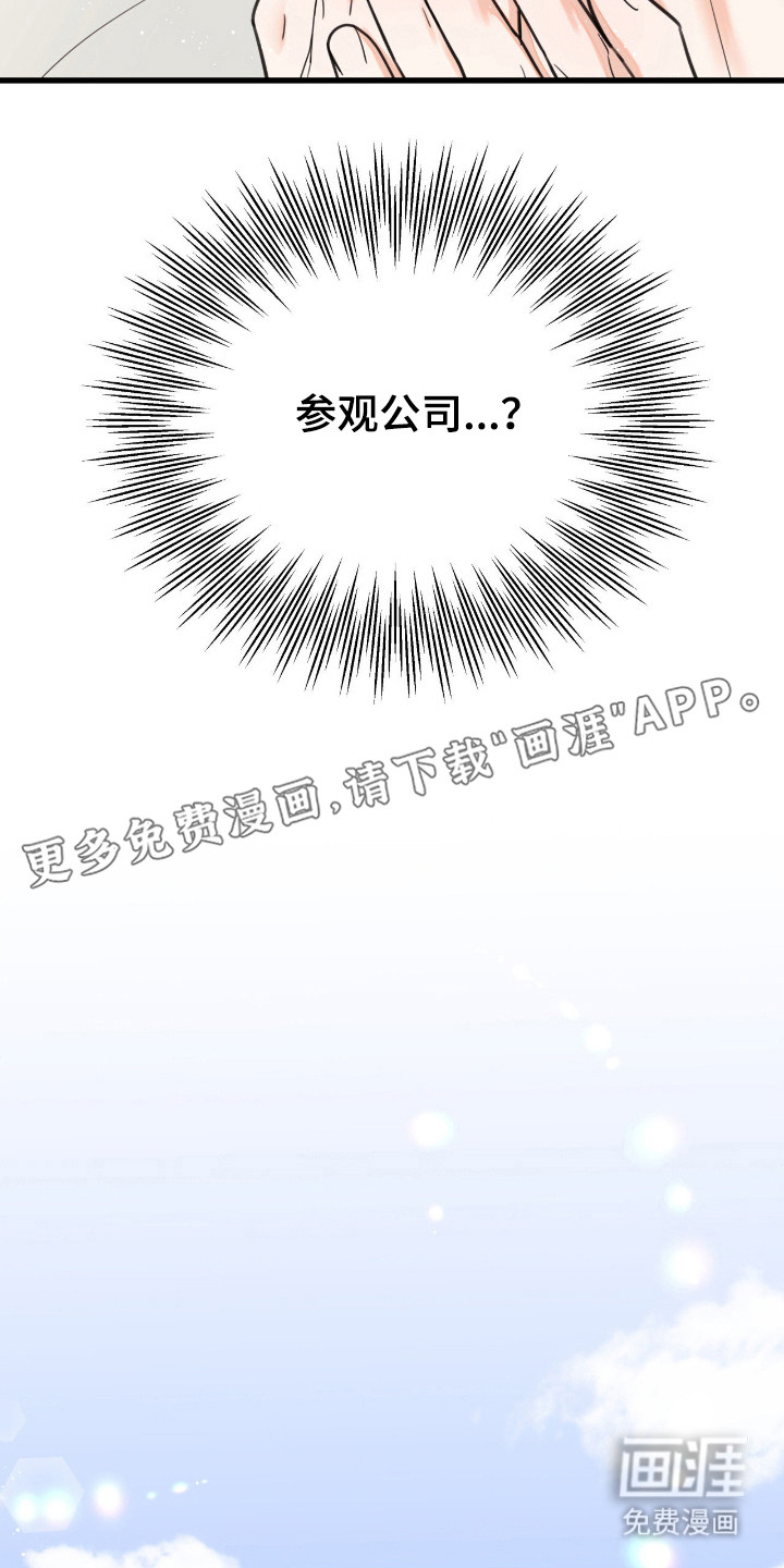 第47话7
