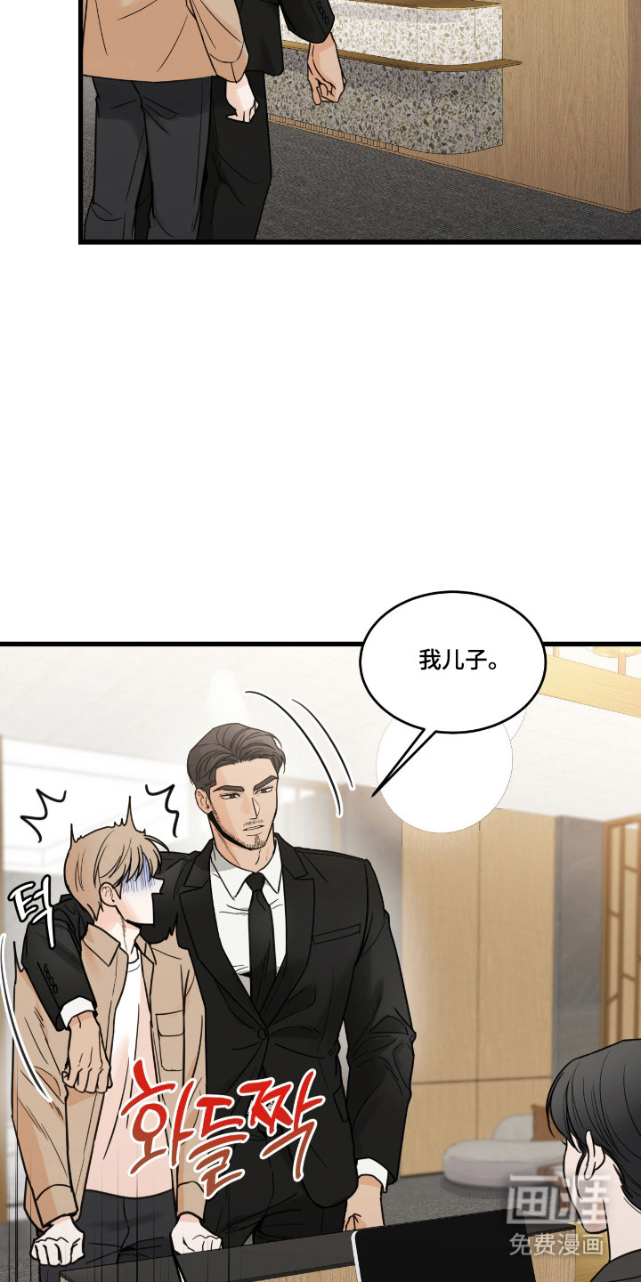 第47话14