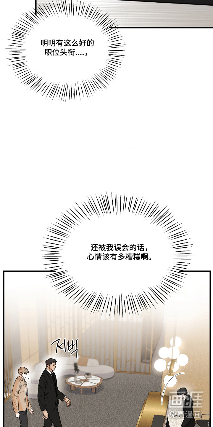 第47话12