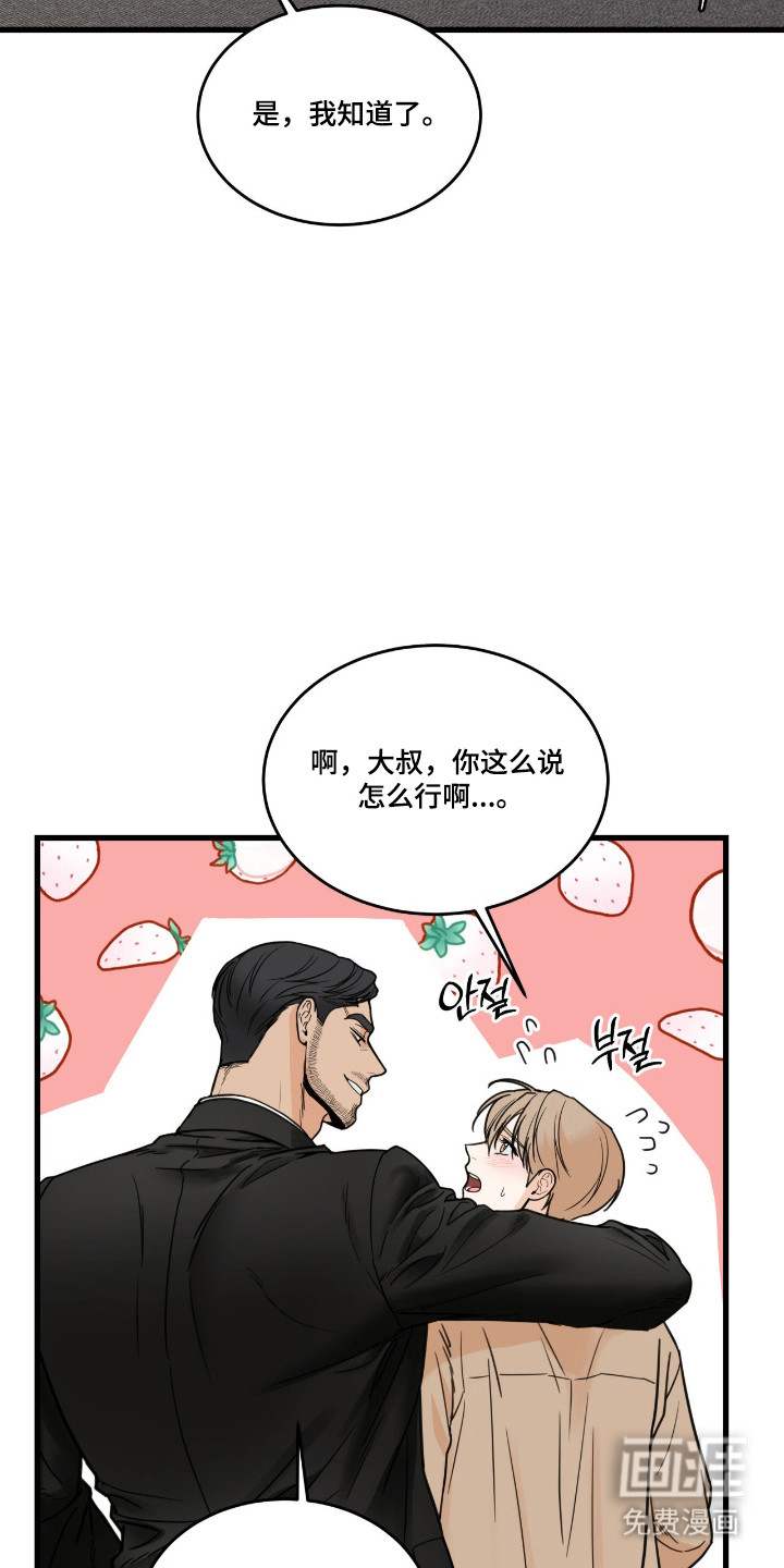第47话16