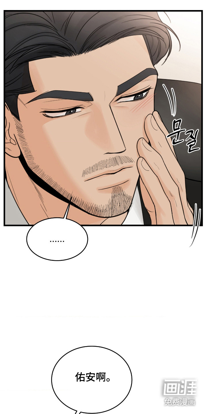 第47话27