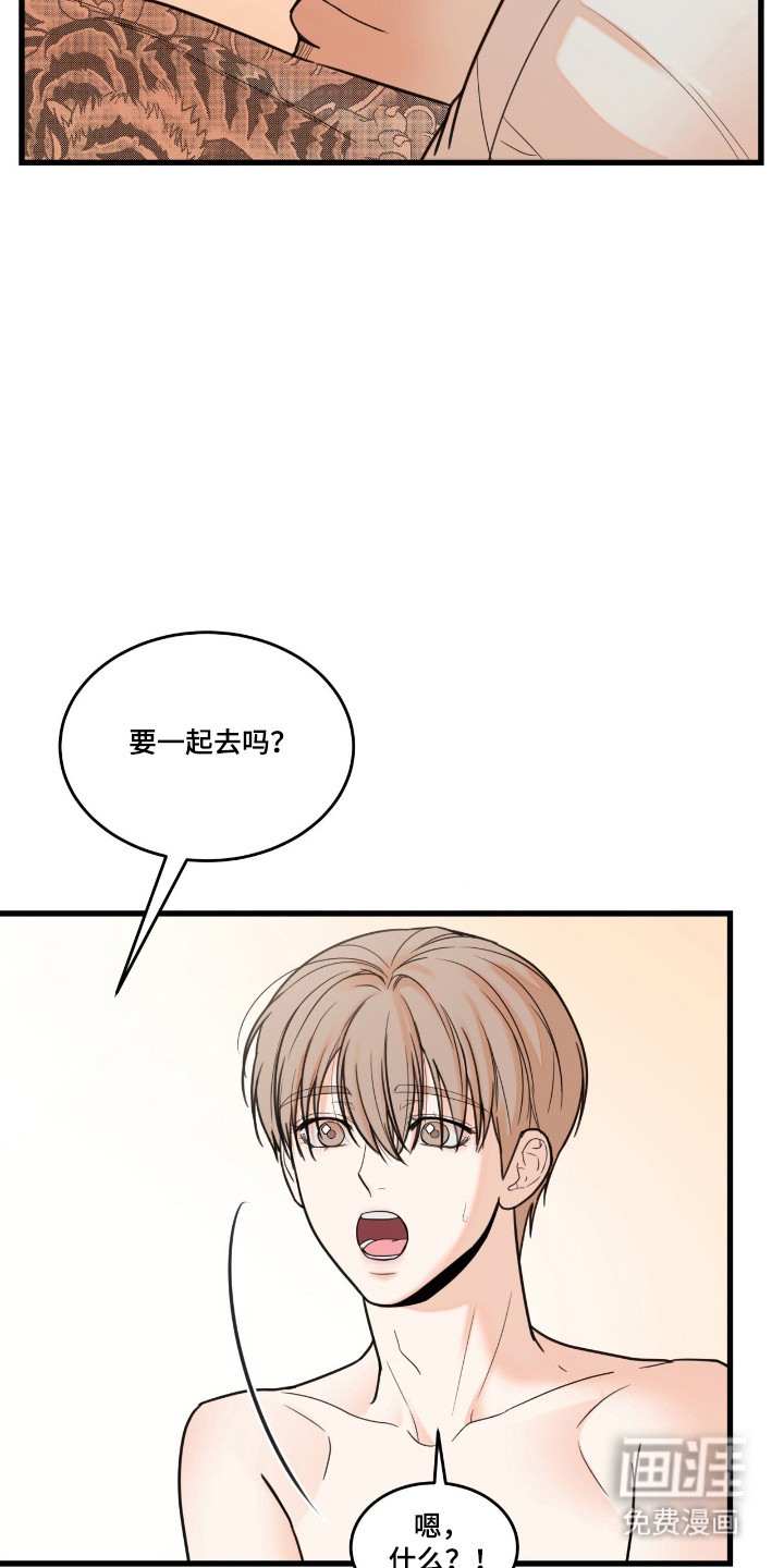 第47话4