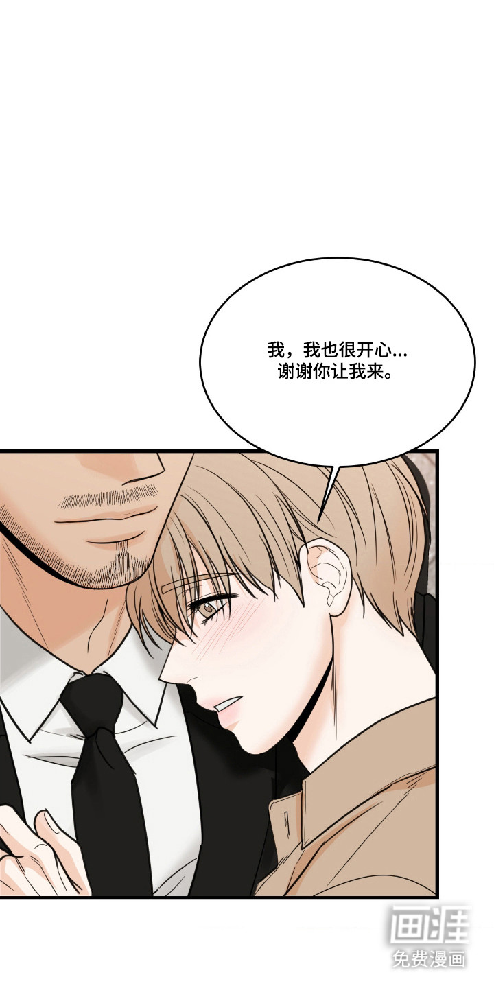 第47话24