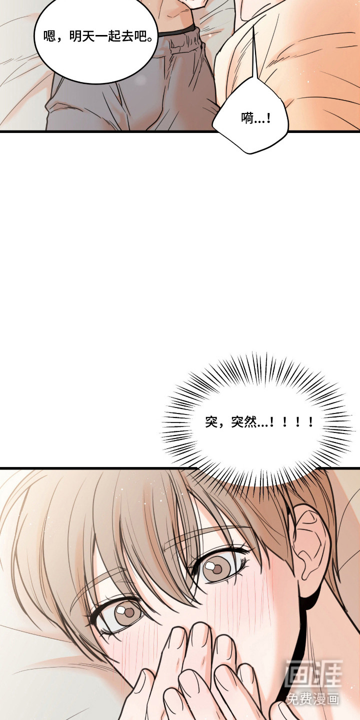 第47话6