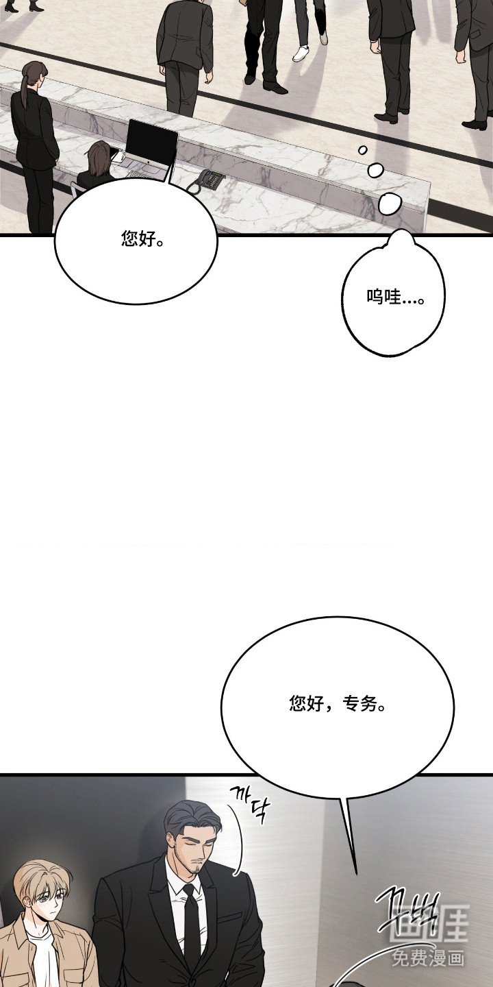 第47话10