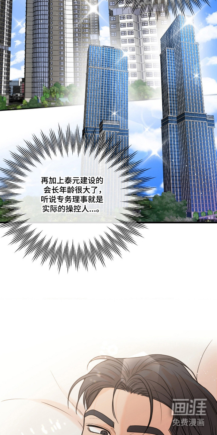 第47话1