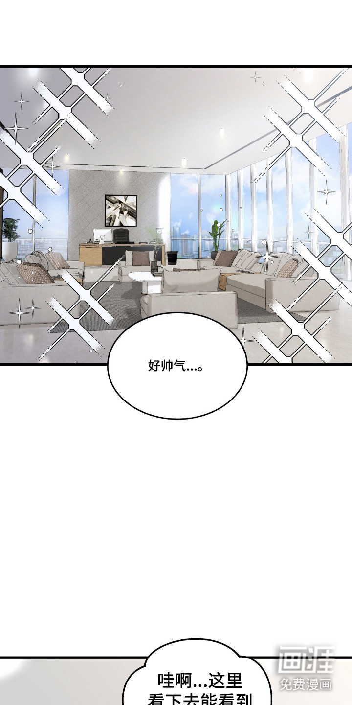 第47话19
