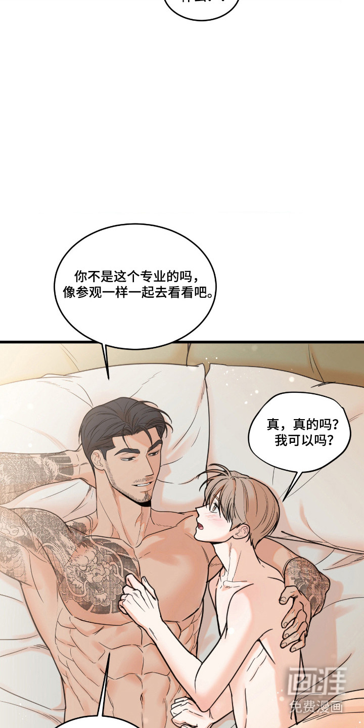 第47话5