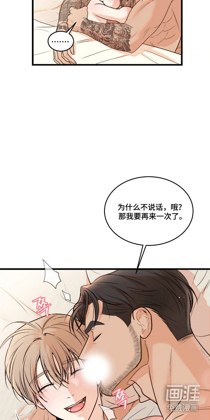 第44话16