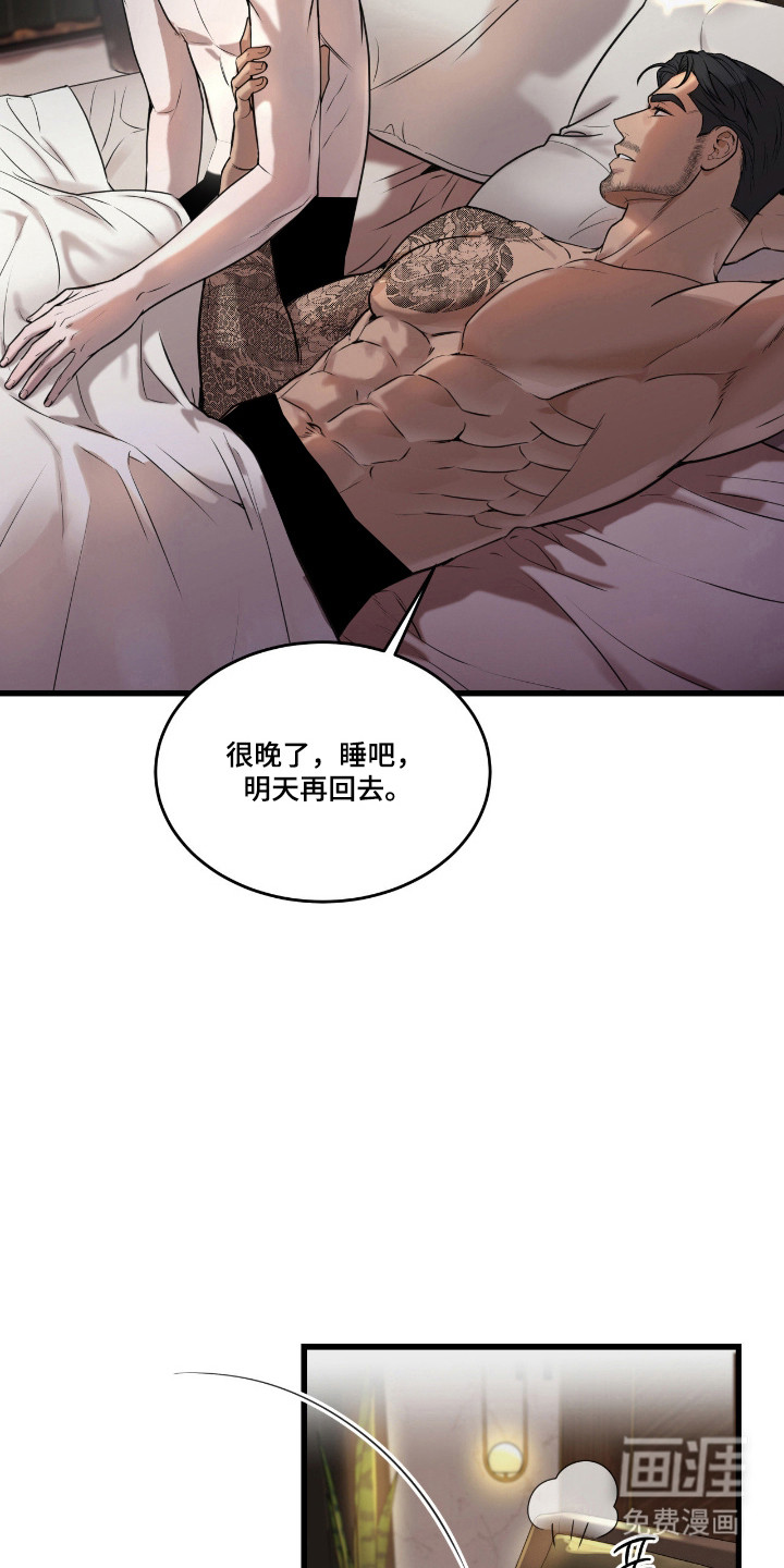 第44话6
