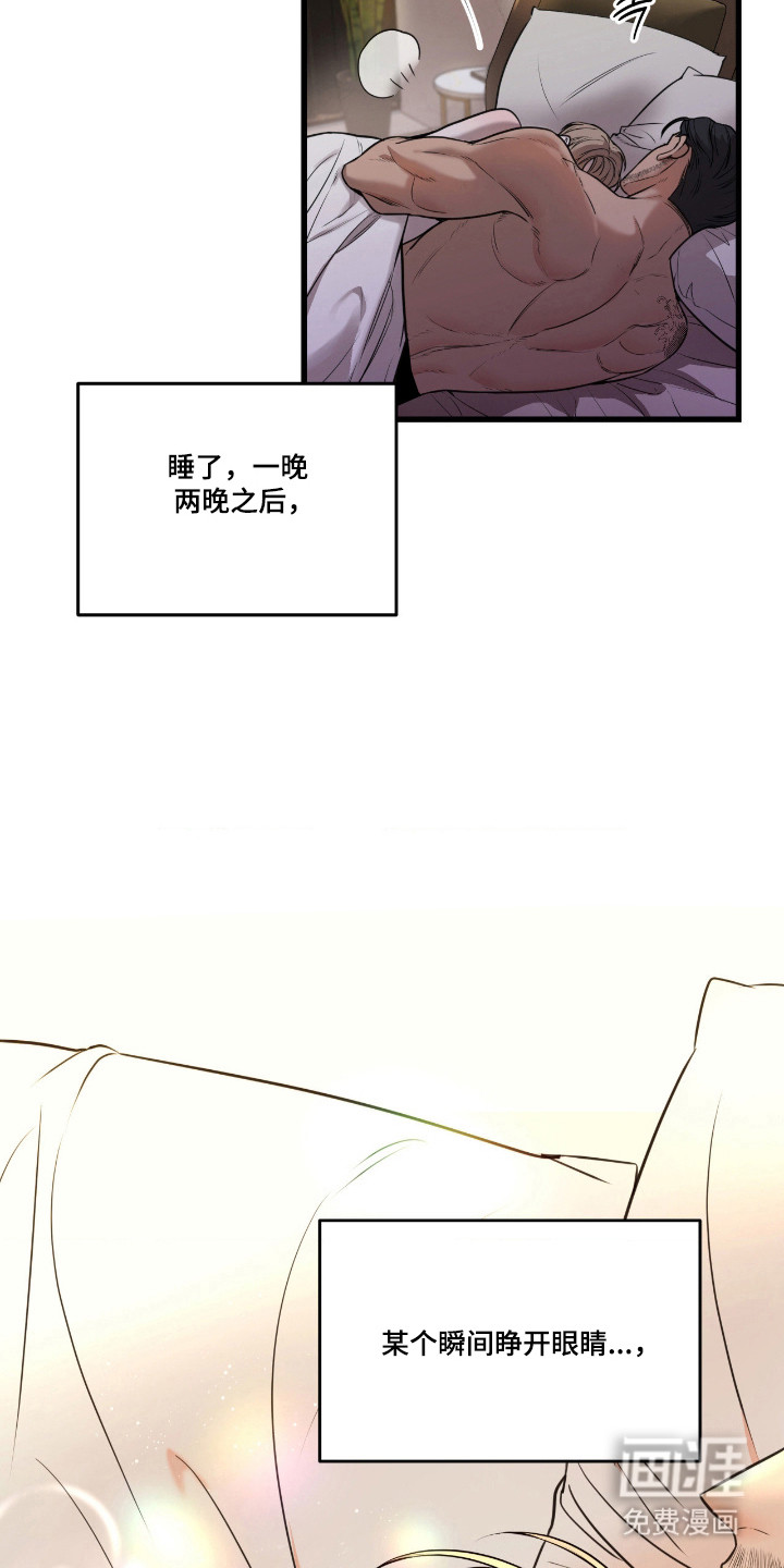 第44话7