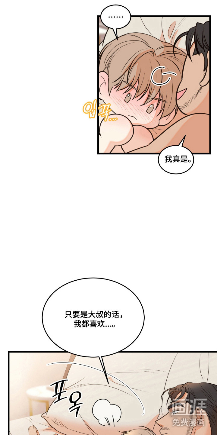 第44话14
