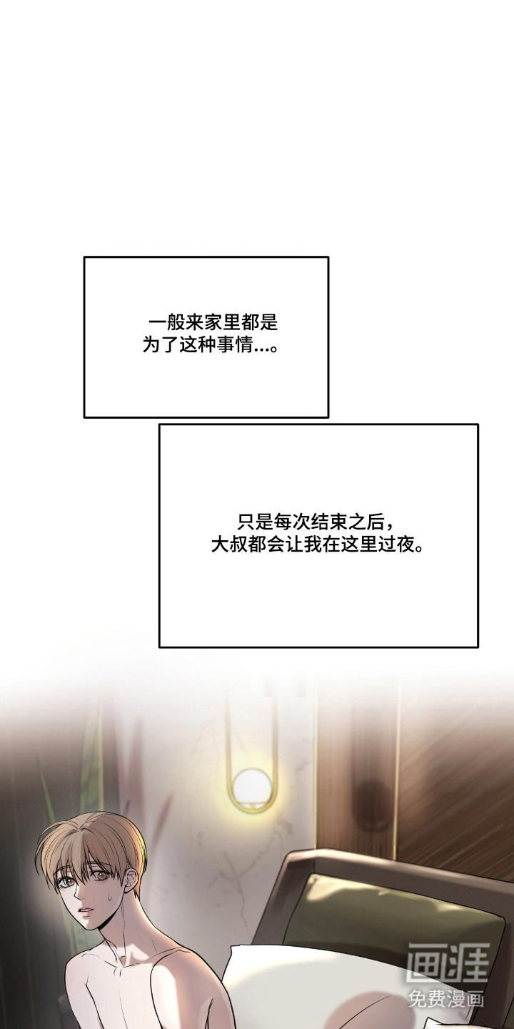 第44话5