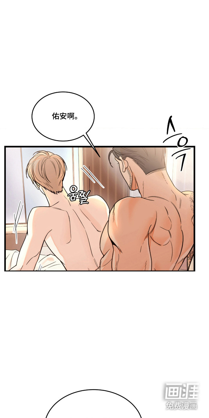 第44话20