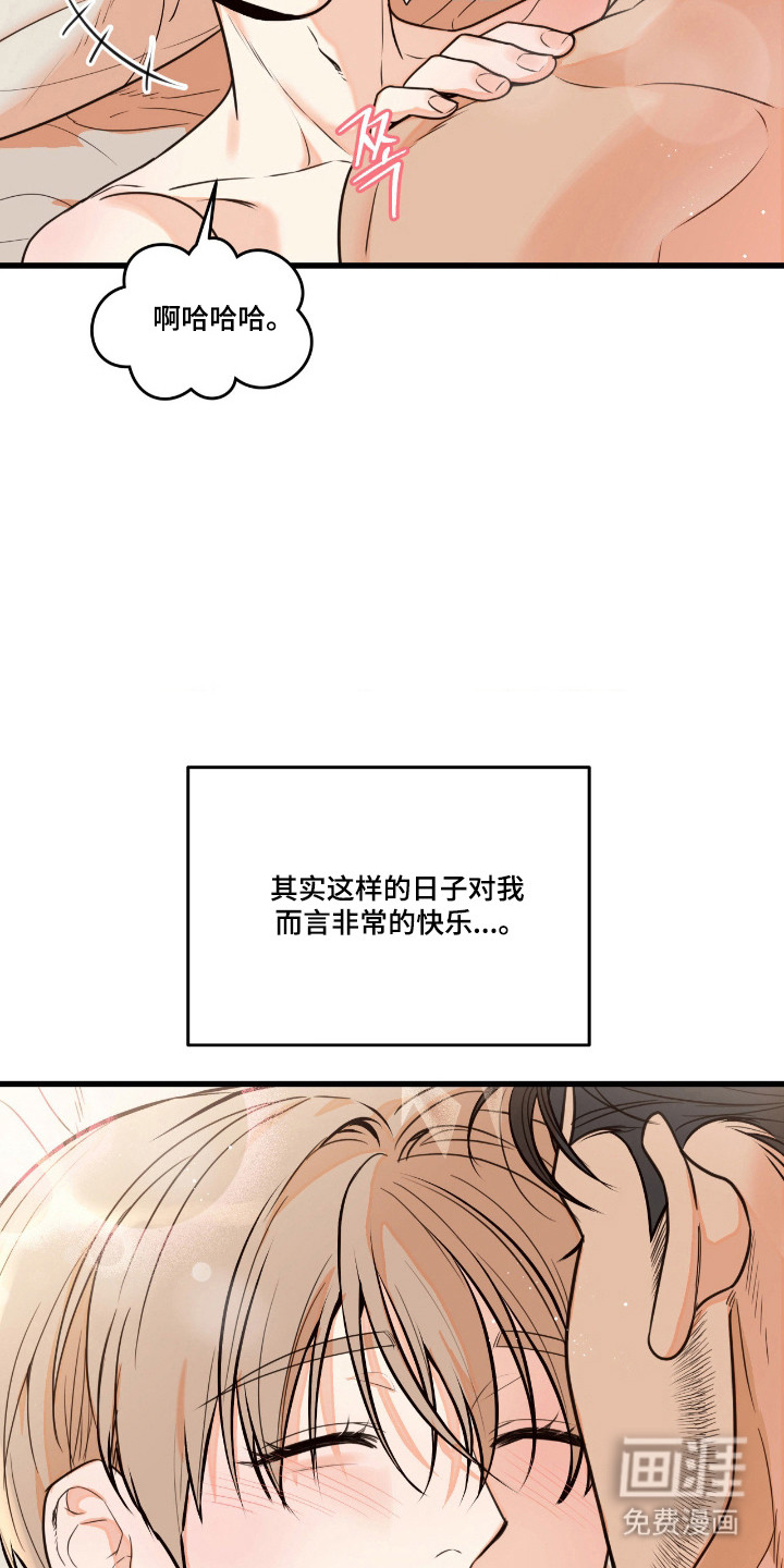 第44话17