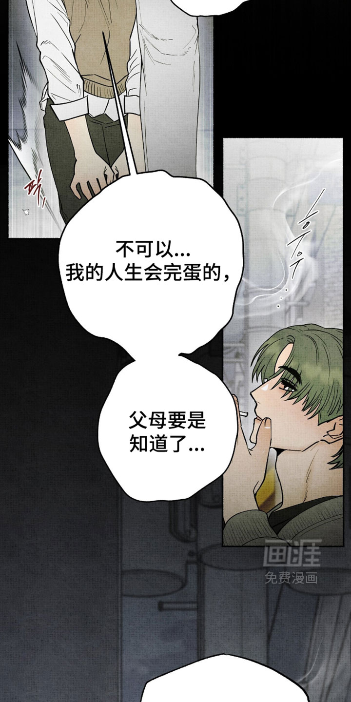 第58话5