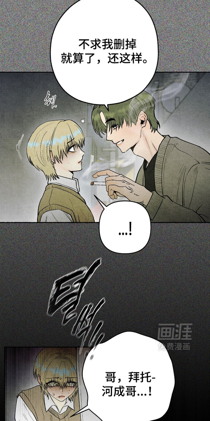 第58话4