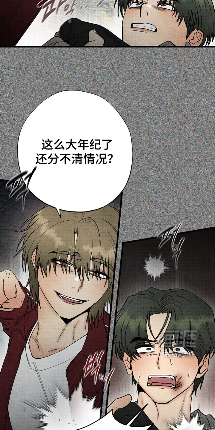 第58话14