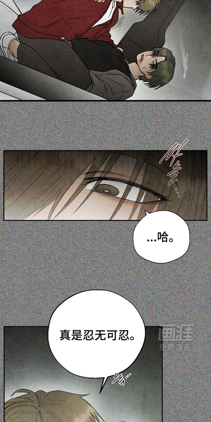 第58话16