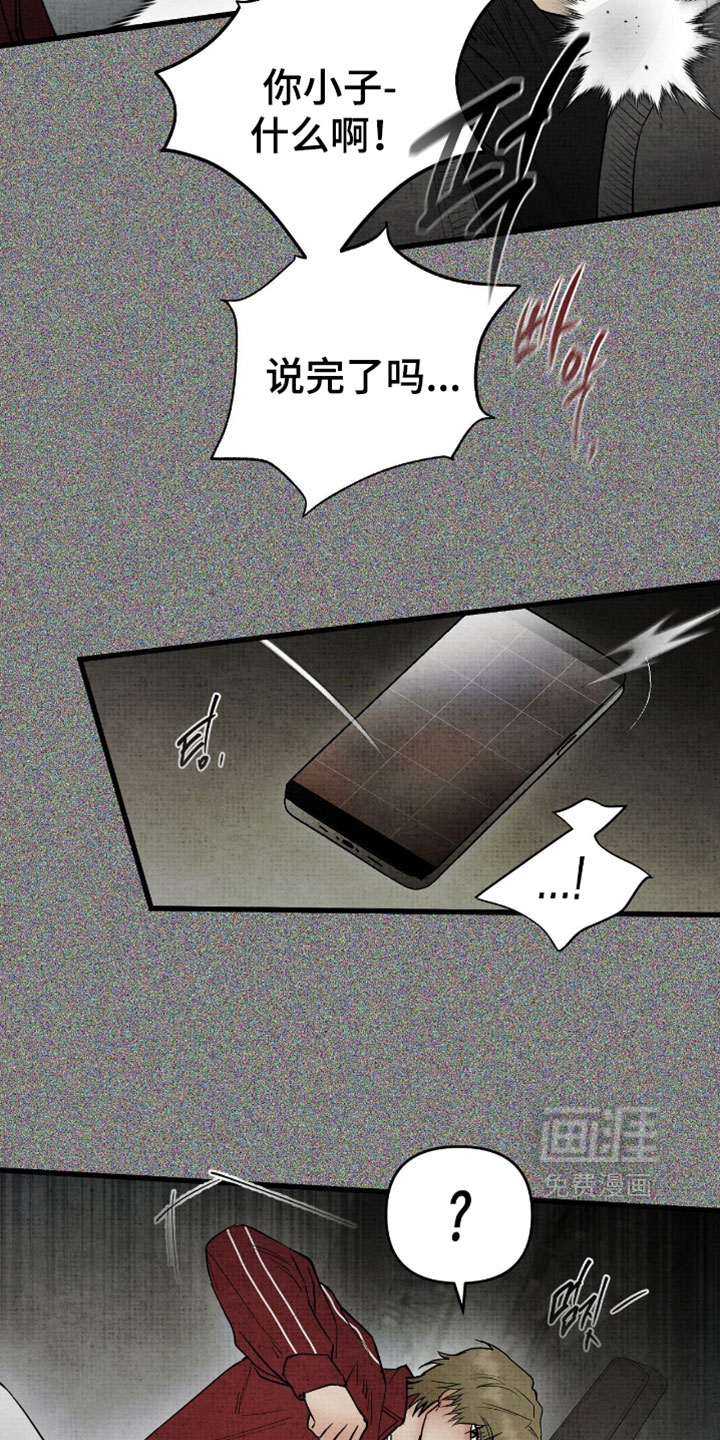 第58话15