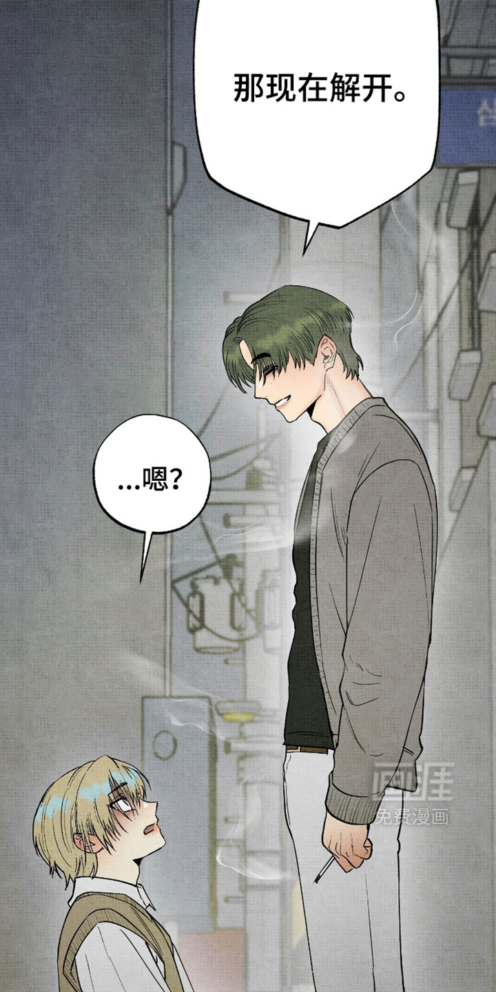 第58话6