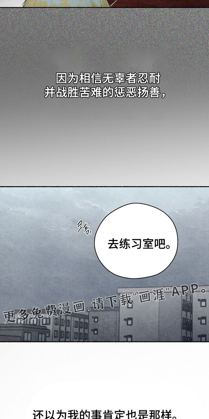 第58话28