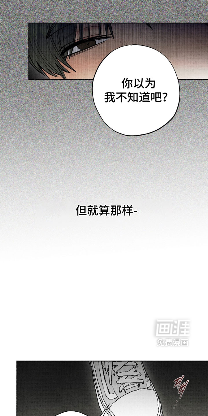 第58话9