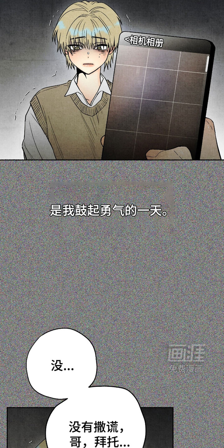 第57话21