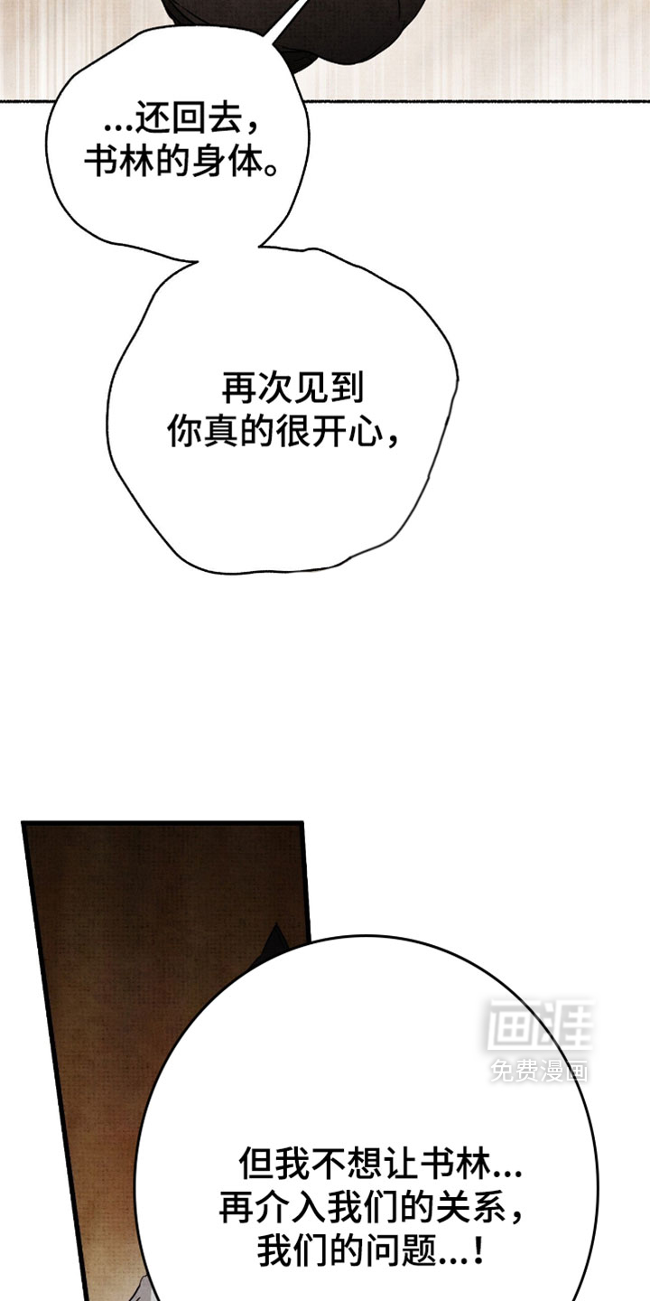 第57话6