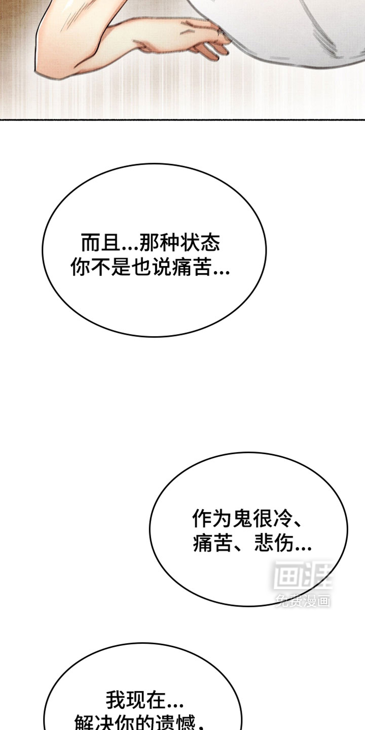 第57话8