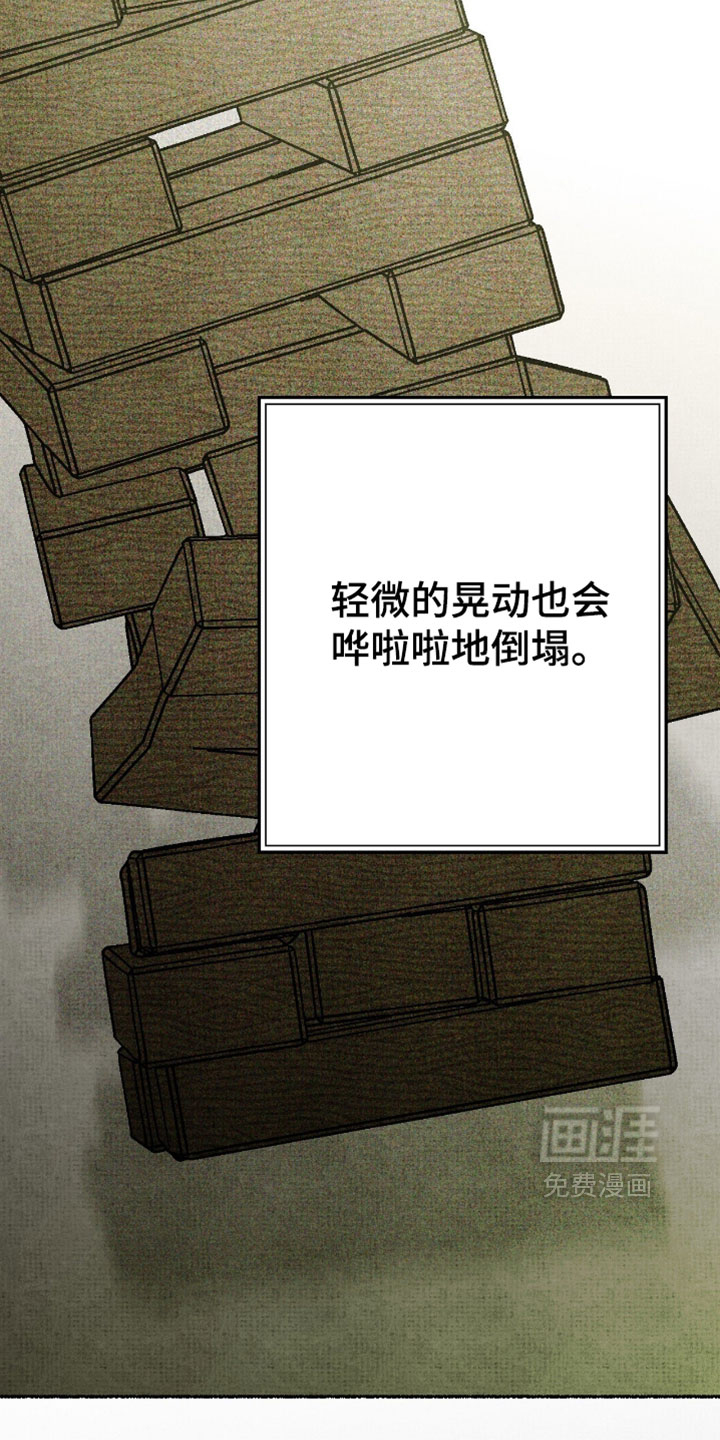 第57话19
