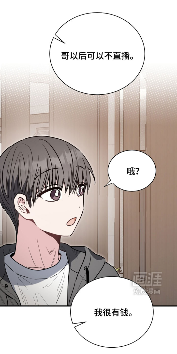 第65话11