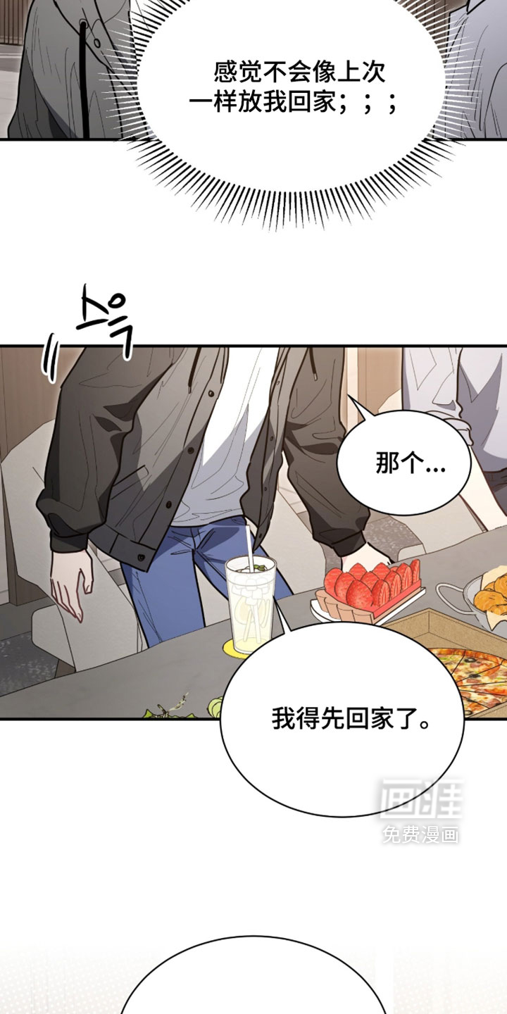 第65话9