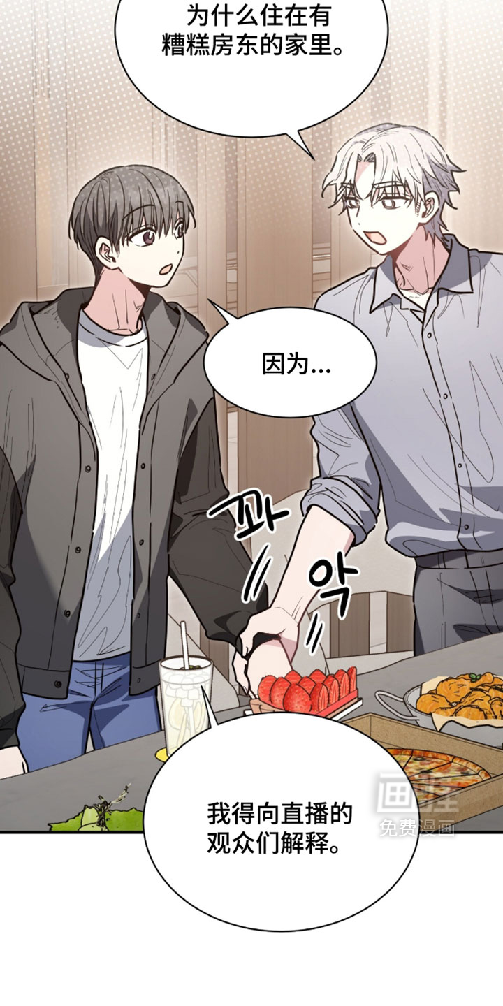 第65话10