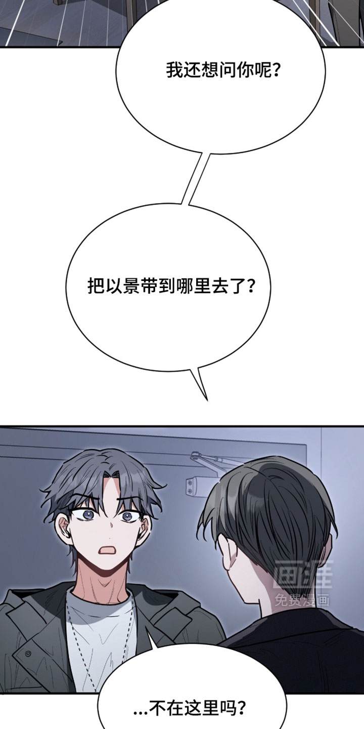 第65话24