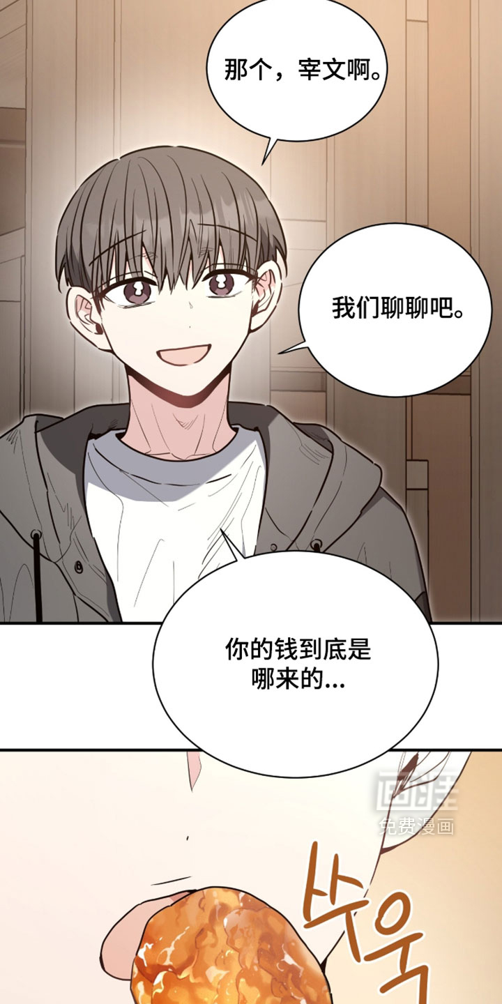 第65话2
