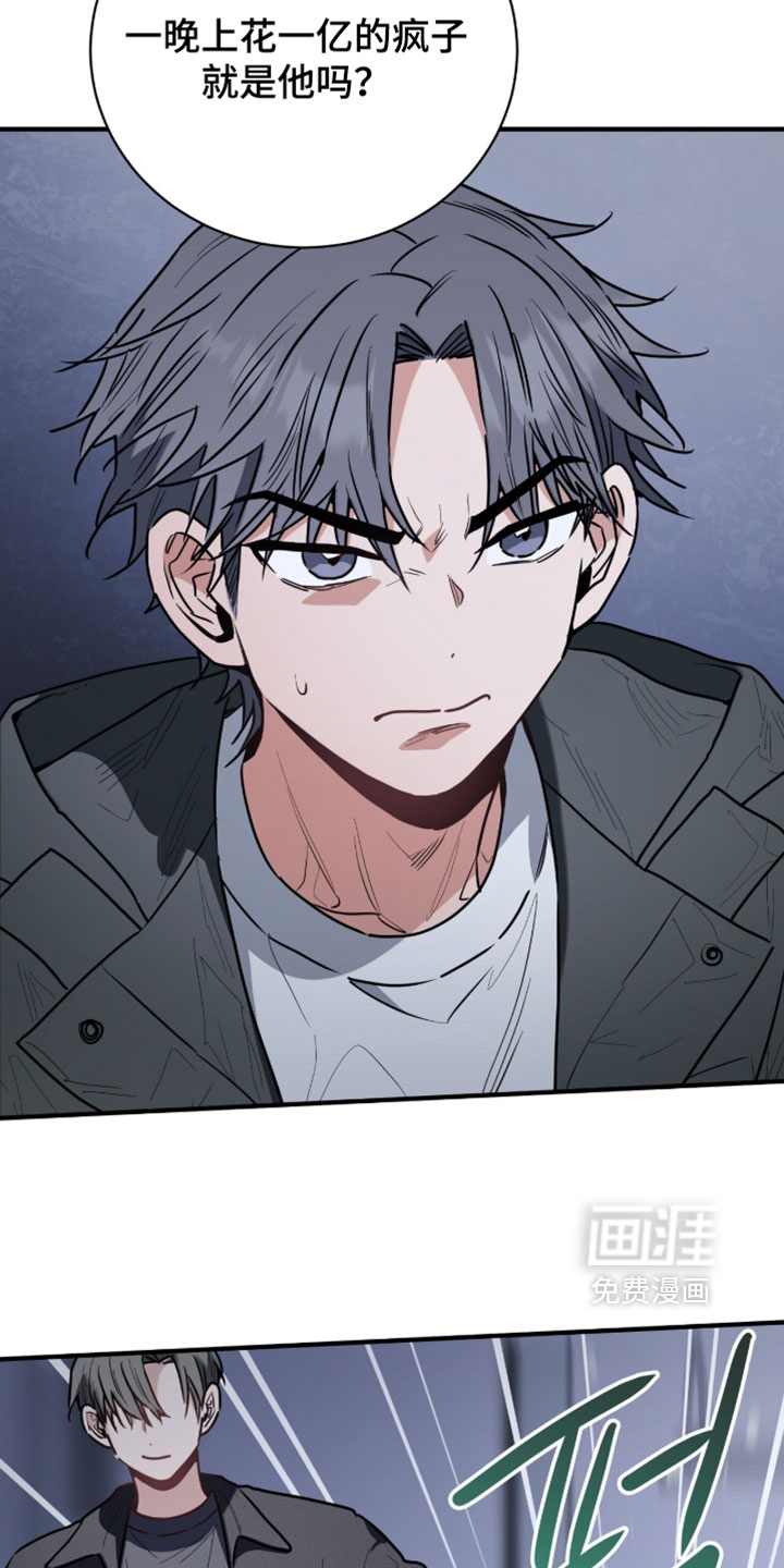 第65话27