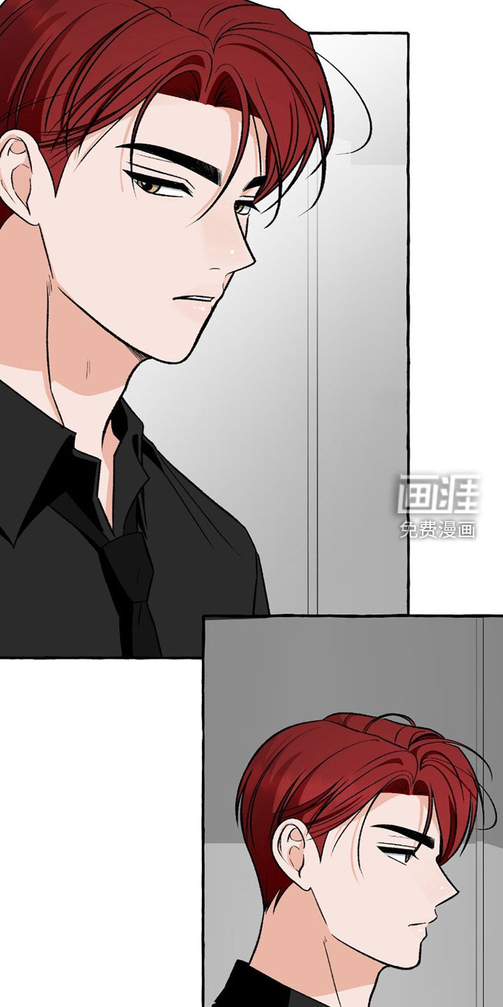 第37话 第5页