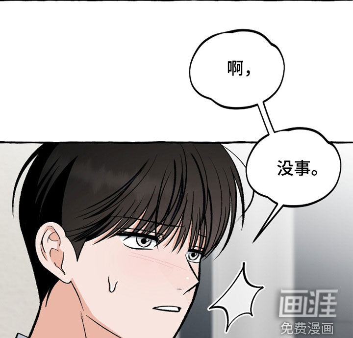 第37话 第18页